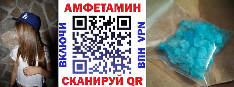 Амфетамин Premium где купить наркоту Сасово
