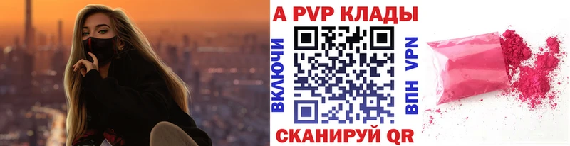 Alpha PVP кристаллы Сасово