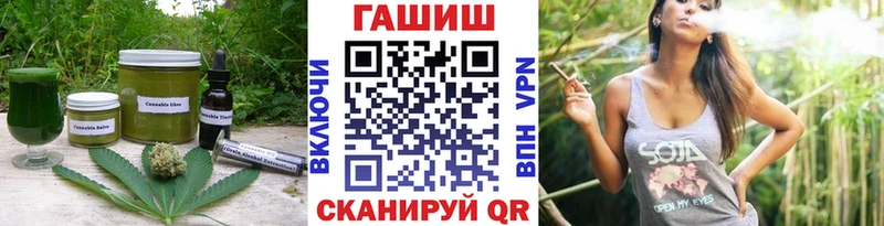 закладка  Сасово  гидра онион  Cannafood марихуана 