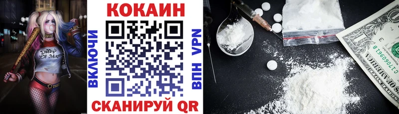 COCAIN 98%  omg вход  Сасово  как найти  
