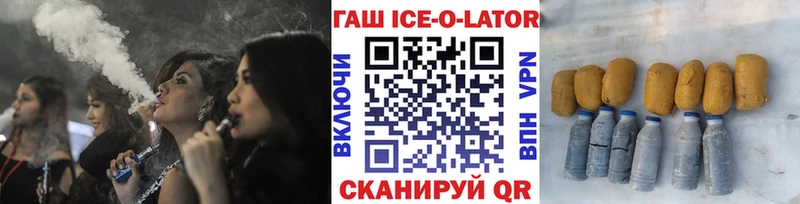 купить наркоту  ОМГ ОМГ ссылка  Гашиш гарик  Сасово 