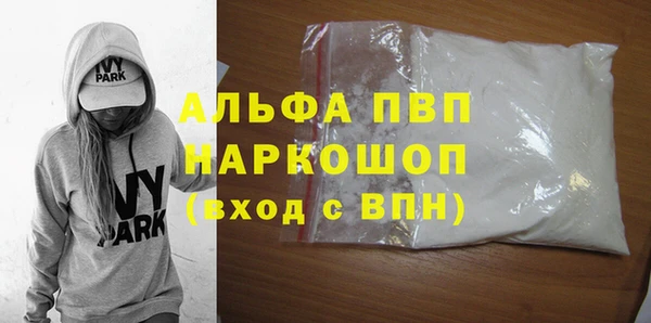 каннабис Пестово