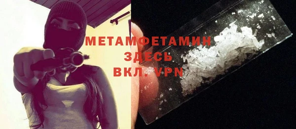 бутират Арсеньев
