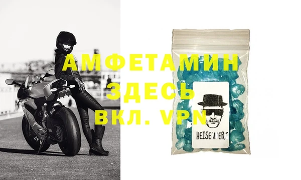 MDMA Premium VHQ Аркадак