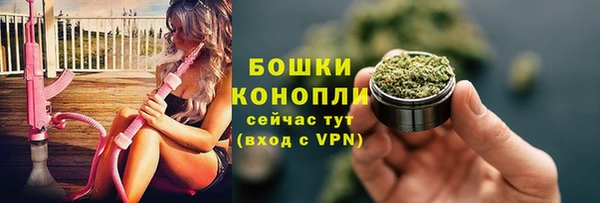 каннабис Осинники