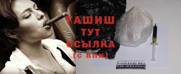 бутират Арсеньев
