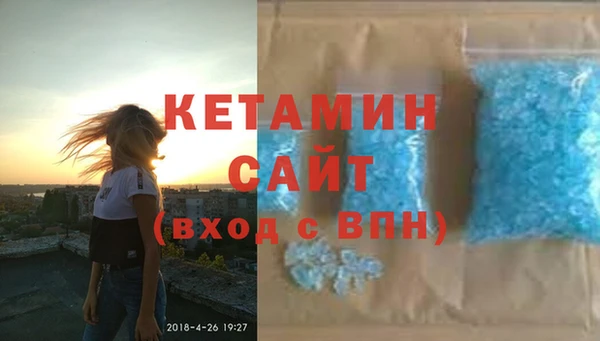 MDMA Premium VHQ Аркадак