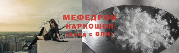MDMA Premium VHQ Аркадак