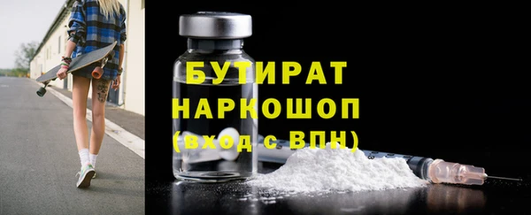 MDMA Premium VHQ Аркадак