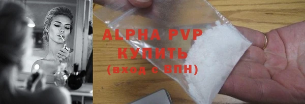 бутират Арсеньев