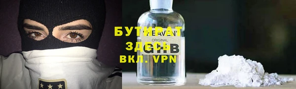 MDMA Premium VHQ Аркадак