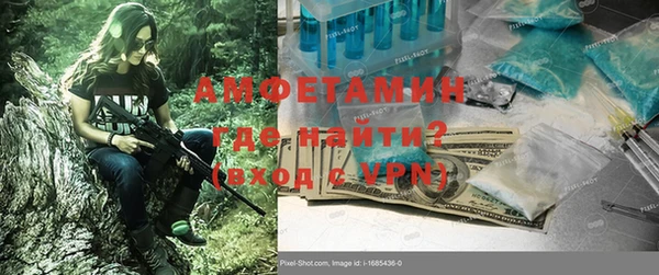 бутират Арсеньев