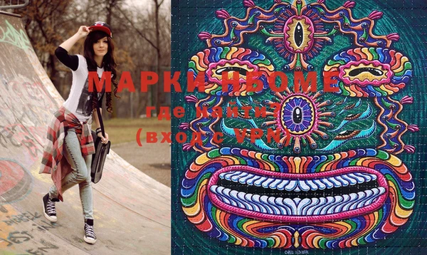 PSILOCYBIN Армянск