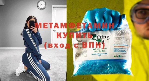 MDMA Premium VHQ Аркадак