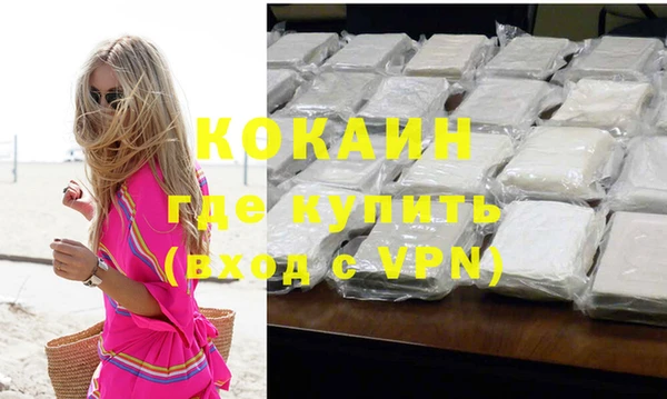 бутират Арсеньев
