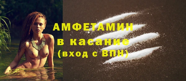 MDMA Premium VHQ Аркадак