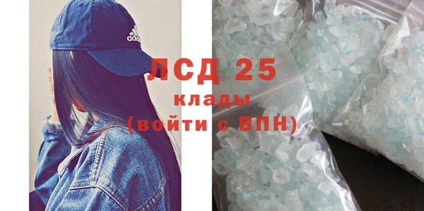 MDMA Premium VHQ Аркадак