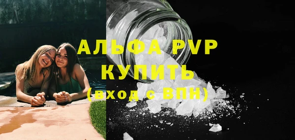 бутират Арсеньев