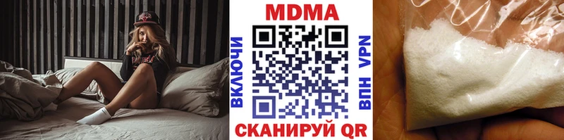 МДМА Molly  Сасово 