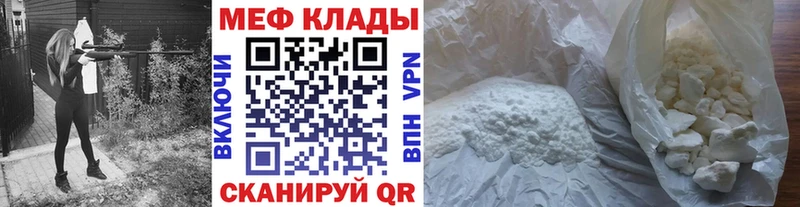 Меф мука  гидра как войти  Сасово  где можно купить наркотик 