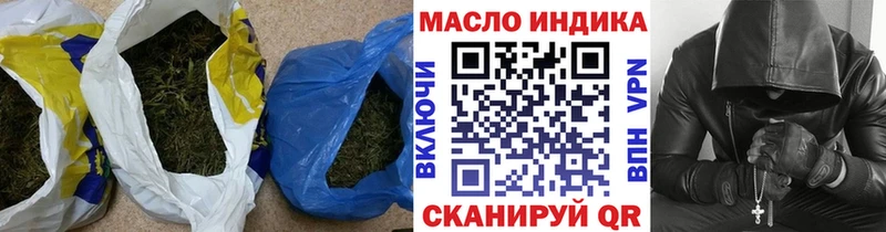 сколько стоит  OMG ссылки  ТГК Wax  Сасово 