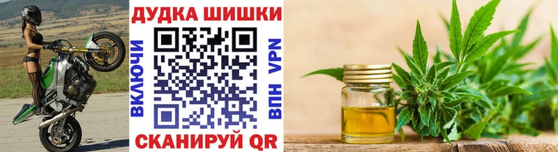 купить   Сасово  МАРИХУАНА THC 21% 